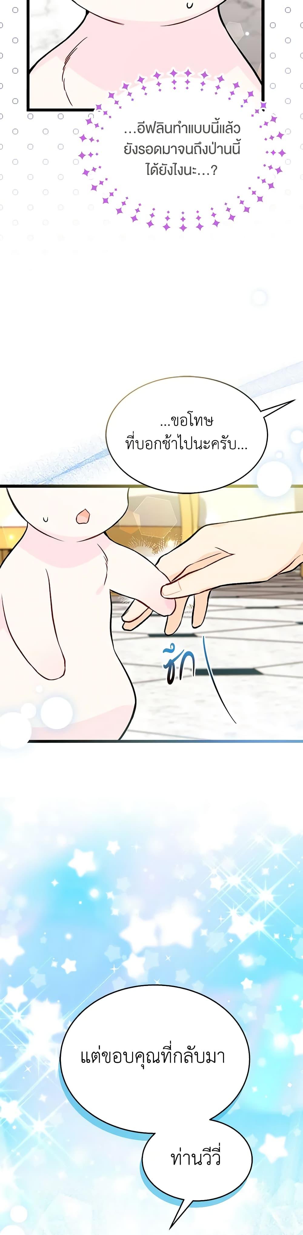 Manga-lc-com อ่านมังงะ อ่านการ์ตูน ออนไลน์ ฟรี The Symbiotic Relationship Between a Panther and a Rabbit ตอนที่ 1 2 3 4 5 6 7 8 9 10 11 12 13 14 ฟรี ไม่มีโฆษณา Manga-lc - อ่าน มังงะ อ่าน การ์ตูน ออนไลน์ อ่านมังงะ ฟรี