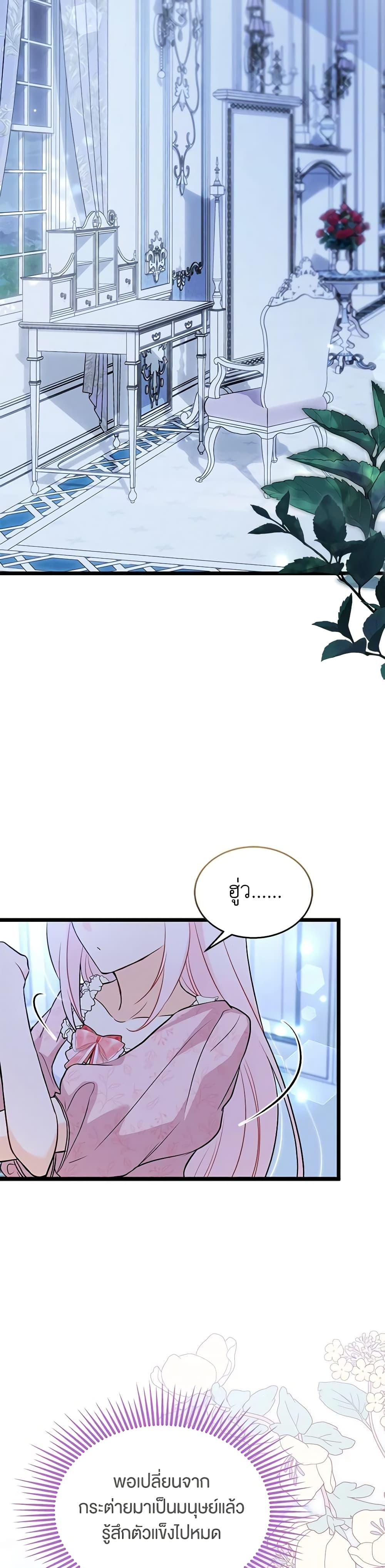 Manga-lc-com อ่านมังงะ อ่านการ์ตูน ออนไลน์ ฟรี The Symbiotic Relationship Between a Panther and a Rabbit ตอนที่ 1 2 3 4 5 6 7 8 9 10 11 12 13 14 ฟรี ไม่มีโฆษณา Manga-lc - อ่าน มังงะ อ่าน การ์ตูน ออนไลน์ อ่านมังงะ ฟรี