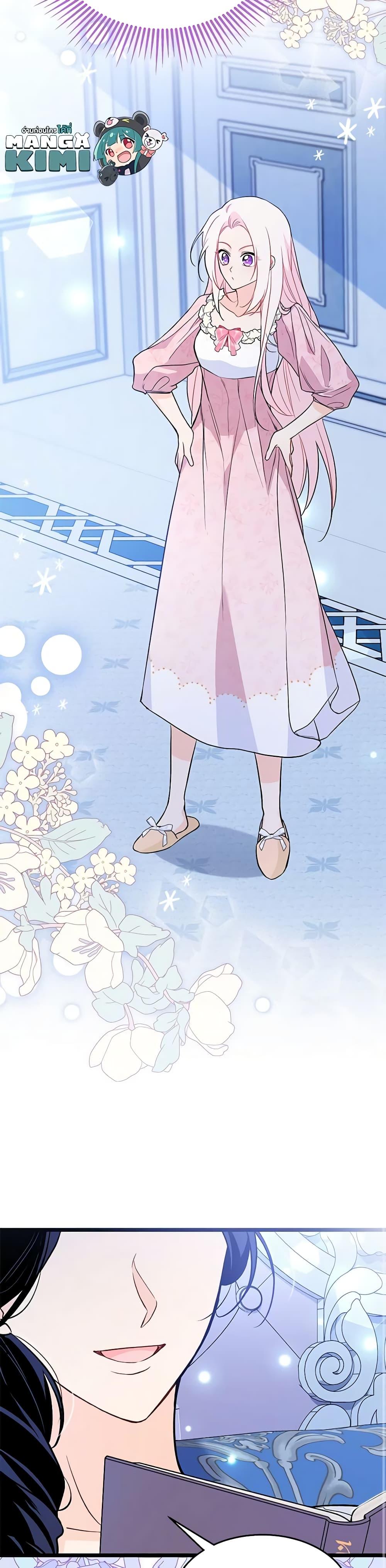 Manga-lc-com อ่านมังงะ อ่านการ์ตูน ออนไลน์ ฟรี The Symbiotic Relationship Between a Panther and a Rabbit ตอนที่ 1 2 3 4 5 6 7 8 9 10 11 12 13 14 ฟรี ไม่มีโฆษณา Manga-lc - อ่าน มังงะ อ่าน การ์ตูน ออนไลน์ อ่านมังงะ ฟรี