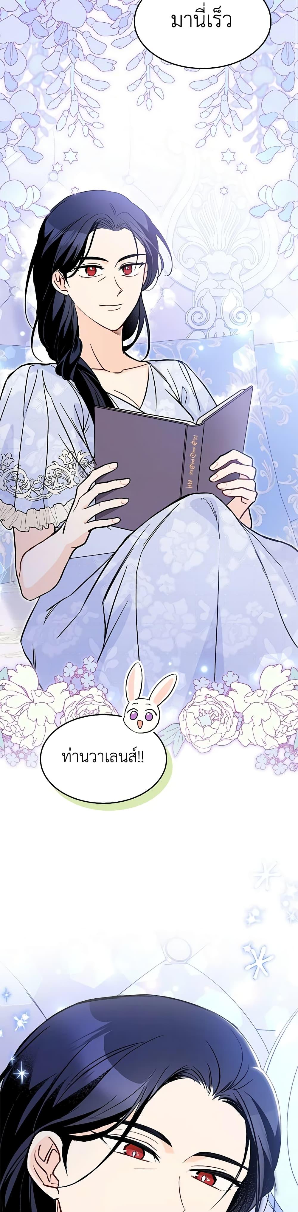 Manga-lc-com อ่านมังงะ อ่านการ์ตูน ออนไลน์ ฟรี The Symbiotic Relationship Between a Panther and a Rabbit ตอนที่ 1 2 3 4 5 6 7 8 9 10 11 12 13 14 ฟรี ไม่มีโฆษณา Manga-lc - อ่าน มังงะ อ่าน การ์ตูน ออนไลน์ อ่านมังงะ ฟรี