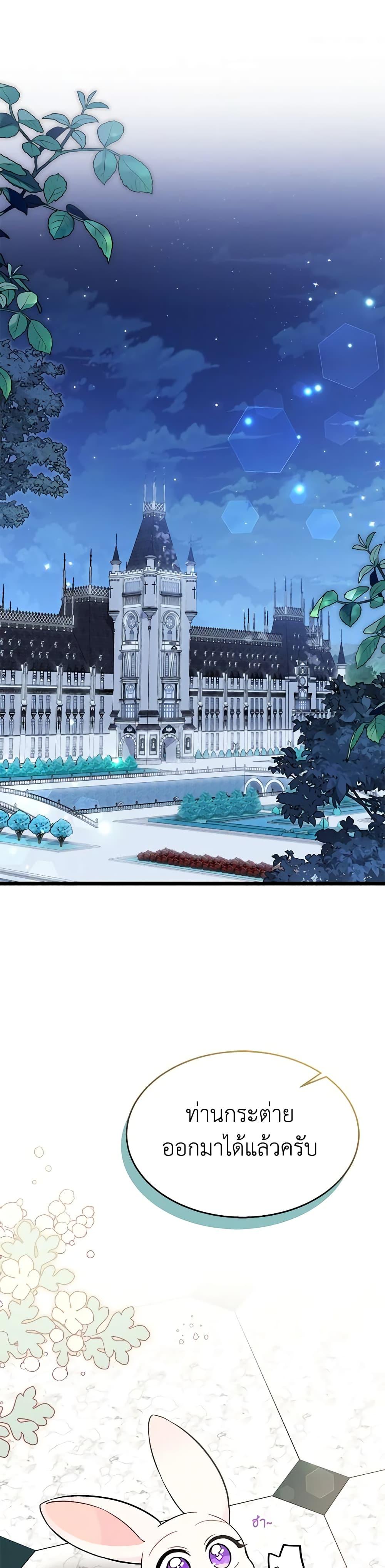 Manga-lc-com อ่านมังงะ อ่านการ์ตูน ออนไลน์ ฟรี The Symbiotic Relationship Between a Panther and a Rabbit ตอนที่ 1 2 3 4 5 6 7 8 9 10 11 12 13 14 ฟรี ไม่มีโฆษณา Manga-lc - อ่าน มังงะ อ่าน การ์ตูน ออนไลน์ อ่านมังงะ ฟรี