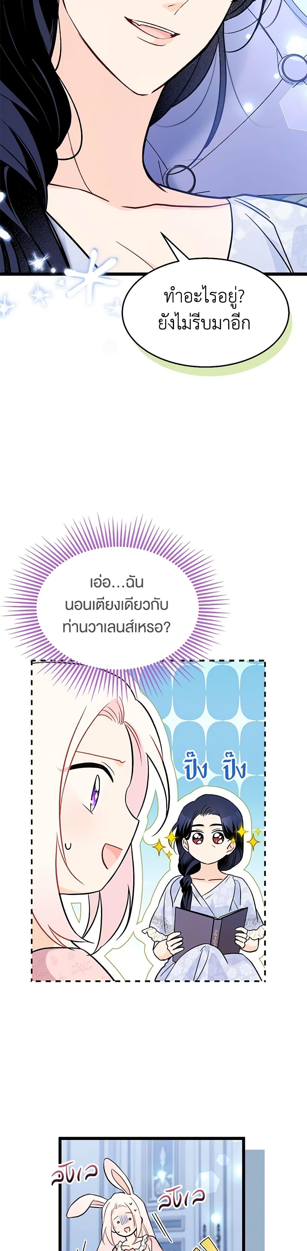 Manga-lc-com อ่านมังงะ อ่านการ์ตูน ออนไลน์ ฟรี The Symbiotic Relationship Between a Panther and a Rabbit ตอนที่ 1 2 3 4 5 6 7 8 9 10 11 12 13 14 ฟรี ไม่มีโฆษณา Manga-lc - อ่าน มังงะ อ่าน การ์ตูน ออนไลน์ อ่านมังงะ ฟรี