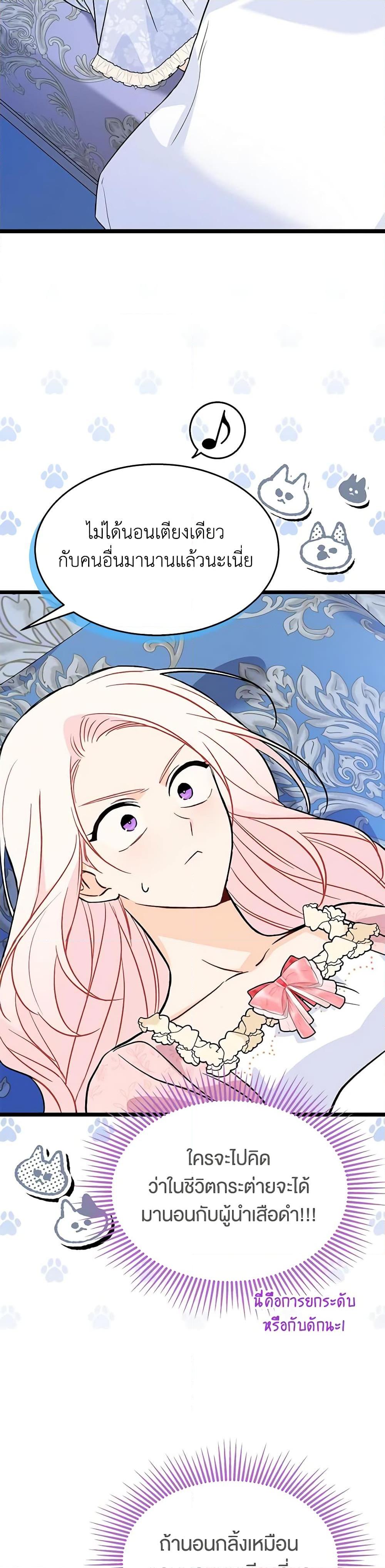 Manga-lc-com อ่านมังงะ อ่านการ์ตูน ออนไลน์ ฟรี The Symbiotic Relationship Between a Panther and a Rabbit ตอนที่ 1 2 3 4 5 6 7 8 9 10 11 12 13 14 ฟรี ไม่มีโฆษณา Manga-lc - อ่าน มังงะ อ่าน การ์ตูน ออนไลน์ อ่านมังงะ ฟรี