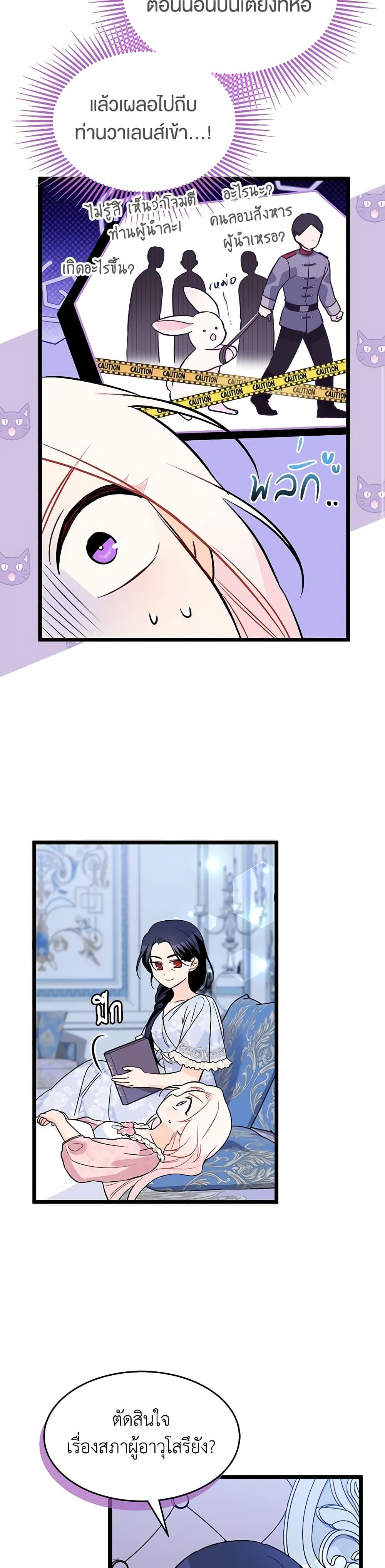 Manga-lc-com อ่านมังงะ อ่านการ์ตูน ออนไลน์ ฟรี The Symbiotic Relationship Between a Panther and a Rabbit ตอนที่ 1 2 3 4 5 6 7 8 9 10 11 12 13 14 ฟรี ไม่มีโฆษณา Manga-lc - อ่าน มังงะ อ่าน การ์ตูน ออนไลน์ อ่านมังงะ ฟรี