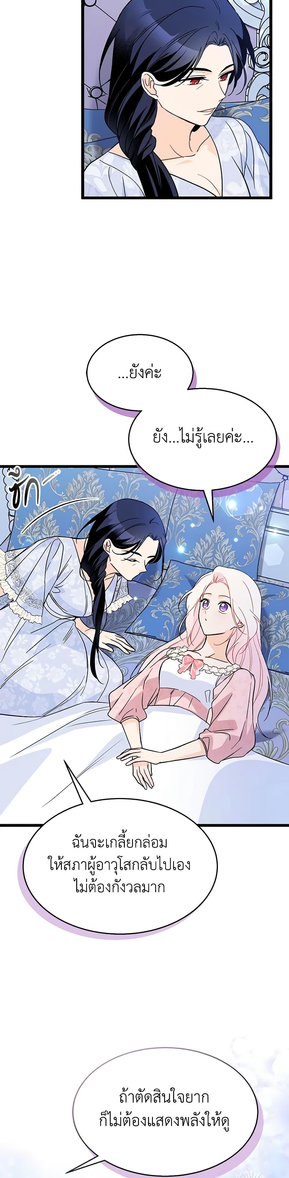 Manga-lc-com อ่านมังงะ อ่านการ์ตูน ออนไลน์ ฟรี The Symbiotic Relationship Between a Panther and a Rabbit ตอนที่ 1 2 3 4 5 6 7 8 9 10 11 12 13 14 ฟรี ไม่มีโฆษณา Manga-lc - อ่าน มังงะ อ่าน การ์ตูน ออนไลน์ อ่านมังงะ ฟรี