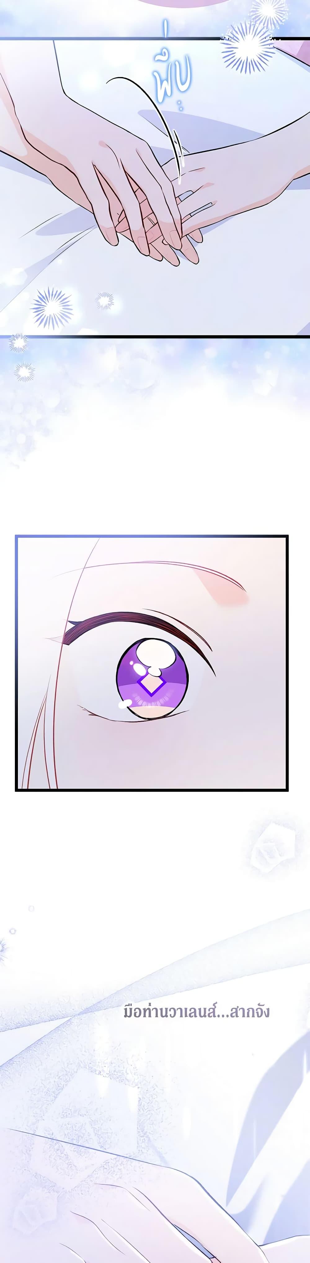 Manga-lc-com อ่านมังงะ อ่านการ์ตูน ออนไลน์ ฟรี The Symbiotic Relationship Between a Panther and a Rabbit ตอนที่ 1 2 3 4 5 6 7 8 9 10 11 12 13 14 ฟรี ไม่มีโฆษณา Manga-lc - อ่าน มังงะ อ่าน การ์ตูน ออนไลน์ อ่านมังงะ ฟรี