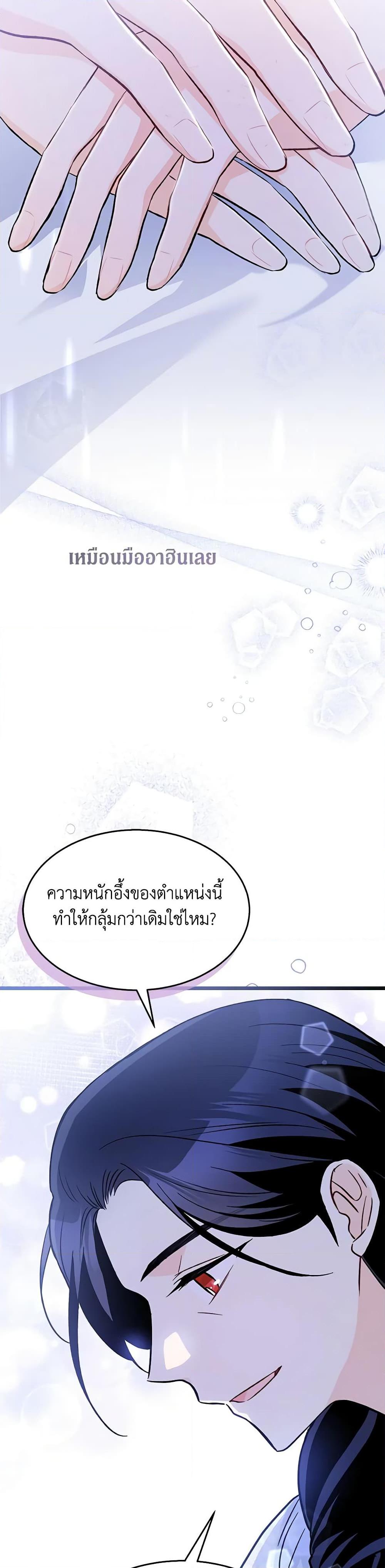 Manga-lc-com อ่านมังงะ อ่านการ์ตูน ออนไลน์ ฟรี The Symbiotic Relationship Between a Panther and a Rabbit ตอนที่ 1 2 3 4 5 6 7 8 9 10 11 12 13 14 ฟรี ไม่มีโฆษณา Manga-lc - อ่าน มังงะ อ่าน การ์ตูน ออนไลน์ อ่านมังงะ ฟรี