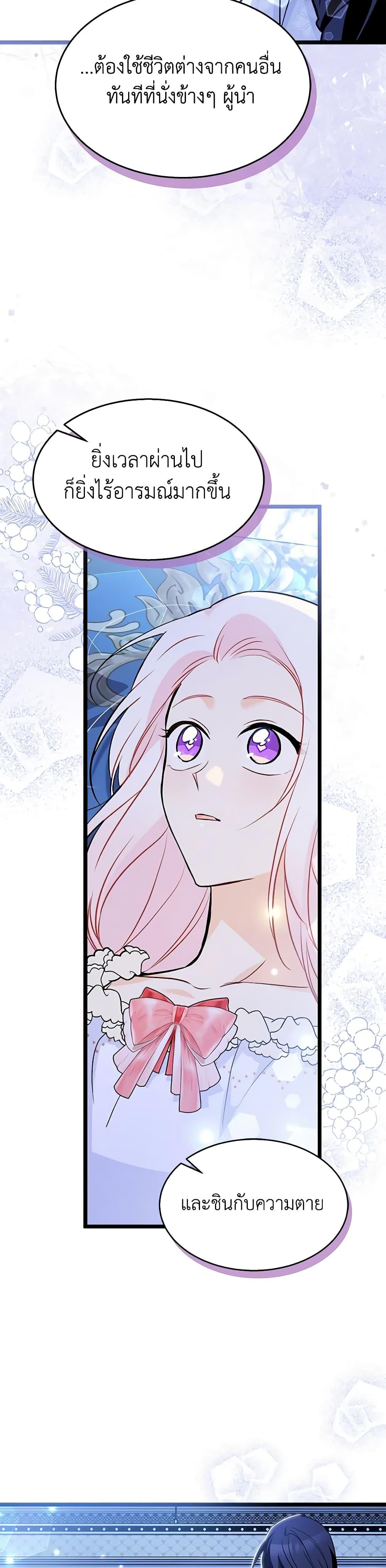 Manga-lc-com อ่านมังงะ อ่านการ์ตูน ออนไลน์ ฟรี The Symbiotic Relationship Between a Panther and a Rabbit ตอนที่ 1 2 3 4 5 6 7 8 9 10 11 12 13 14 ฟรี ไม่มีโฆษณา Manga-lc - อ่าน มังงะ อ่าน การ์ตูน ออนไลน์ อ่านมังงะ ฟรี