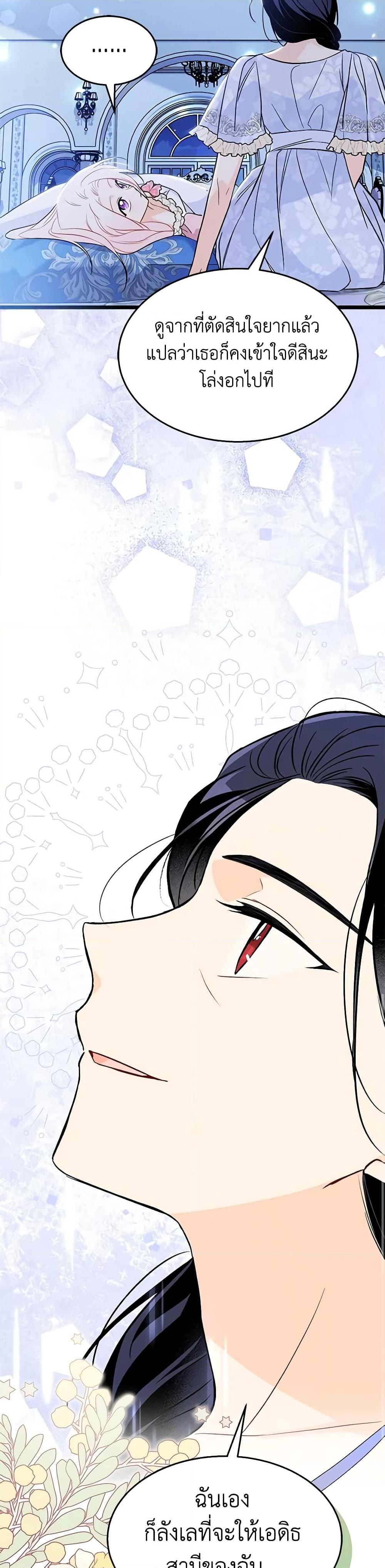 Manga-lc-com อ่านมังงะ อ่านการ์ตูน ออนไลน์ ฟรี The Symbiotic Relationship Between a Panther and a Rabbit ตอนที่ 1 2 3 4 5 6 7 8 9 10 11 12 13 14 ฟรี ไม่มีโฆษณา Manga-lc - อ่าน มังงะ อ่าน การ์ตูน ออนไลน์ อ่านมังงะ ฟรี