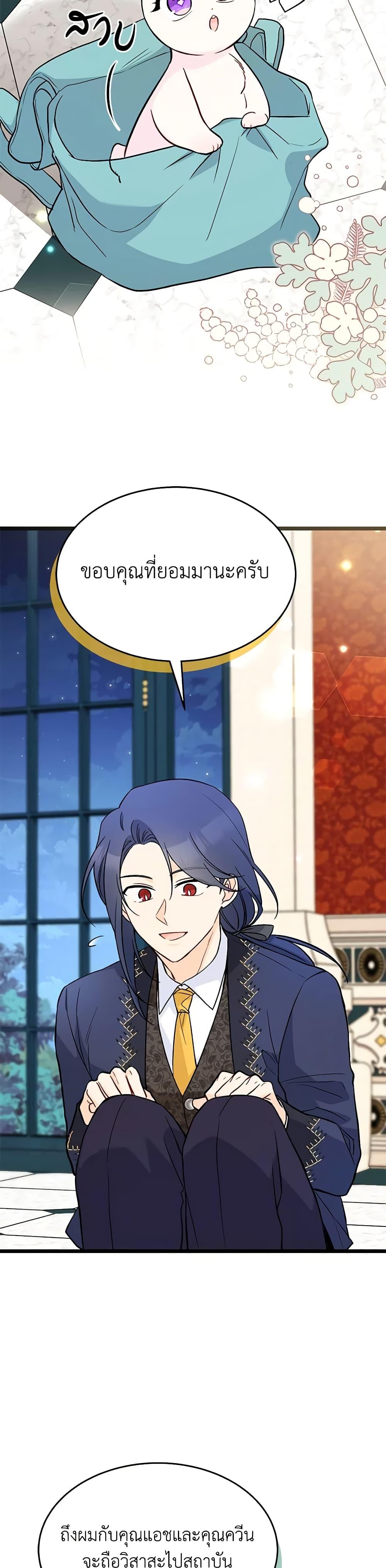 Manga-lc-com อ่านมังงะ อ่านการ์ตูน ออนไลน์ ฟรี The Symbiotic Relationship Between a Panther and a Rabbit ตอนที่ 1 2 3 4 5 6 7 8 9 10 11 12 13 14 ฟรี ไม่มีโฆษณา Manga-lc - อ่าน มังงะ อ่าน การ์ตูน ออนไลน์ อ่านมังงะ ฟรี