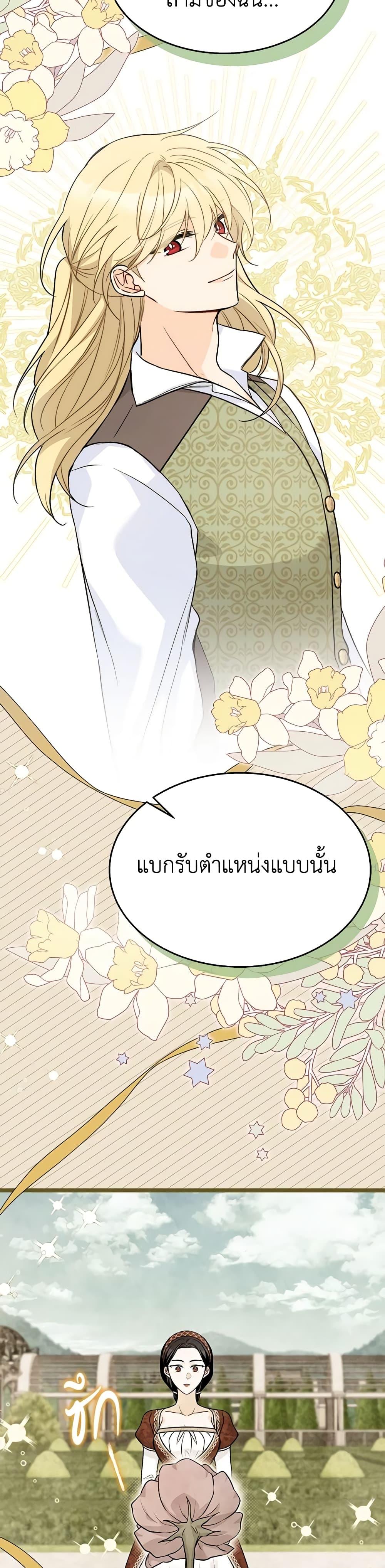 Manga-lc-com อ่านมังงะ อ่านการ์ตูน ออนไลน์ ฟรี The Symbiotic Relationship Between a Panther and a Rabbit ตอนที่ 1 2 3 4 5 6 7 8 9 10 11 12 13 14 ฟรี ไม่มีโฆษณา Manga-lc - อ่าน มังงะ อ่าน การ์ตูน ออนไลน์ อ่านมังงะ ฟรี