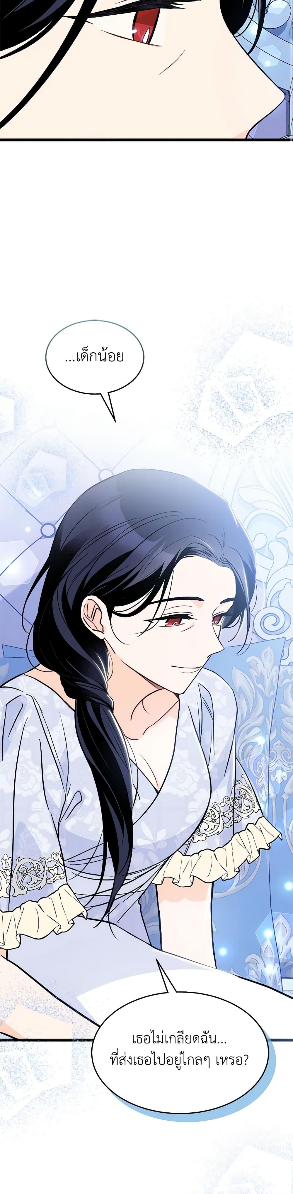 Manga-lc-com อ่านมังงะ อ่านการ์ตูน ออนไลน์ ฟรี The Symbiotic Relationship Between a Panther and a Rabbit ตอนที่ 1 2 3 4 5 6 7 8 9 10 11 12 13 14 ฟรี ไม่มีโฆษณา Manga-lc - อ่าน มังงะ อ่าน การ์ตูน ออนไลน์ อ่านมังงะ ฟรี