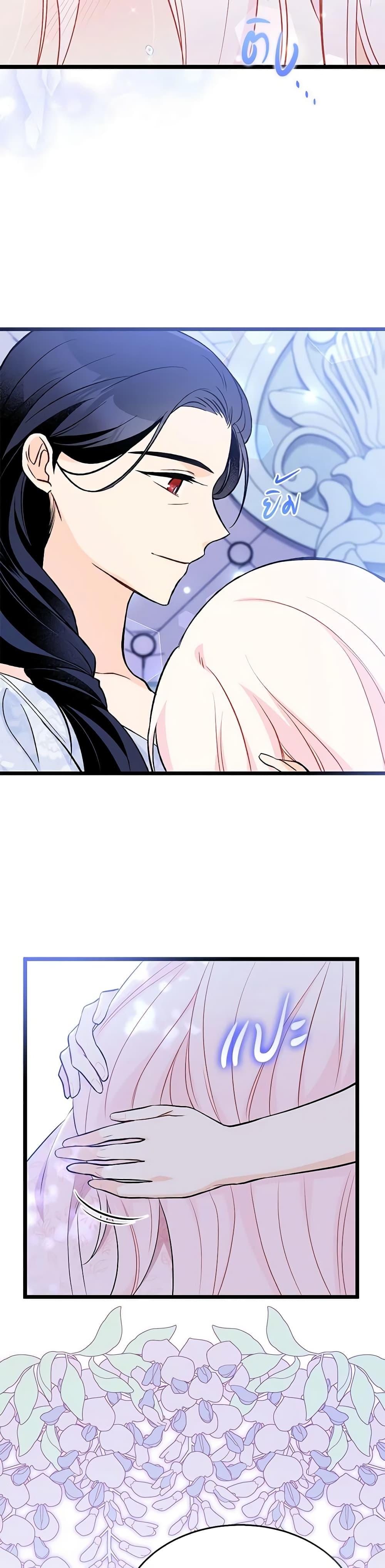 Manga-lc-com อ่านมังงะ อ่านการ์ตูน ออนไลน์ ฟรี The Symbiotic Relationship Between a Panther and a Rabbit ตอนที่ 1 2 3 4 5 6 7 8 9 10 11 12 13 14 ฟรี ไม่มีโฆษณา Manga-lc - อ่าน มังงะ อ่าน การ์ตูน ออนไลน์ อ่านมังงะ ฟรี