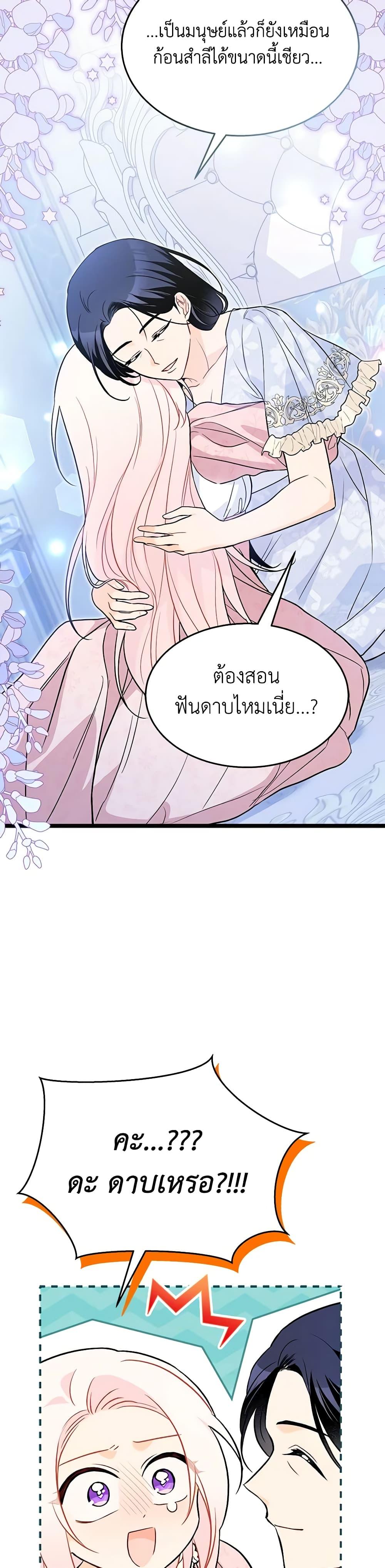 Manga-lc-com อ่านมังงะ อ่านการ์ตูน ออนไลน์ ฟรี The Symbiotic Relationship Between a Panther and a Rabbit ตอนที่ 1 2 3 4 5 6 7 8 9 10 11 12 13 14 ฟรี ไม่มีโฆษณา Manga-lc - อ่าน มังงะ อ่าน การ์ตูน ออนไลน์ อ่านมังงะ ฟรี