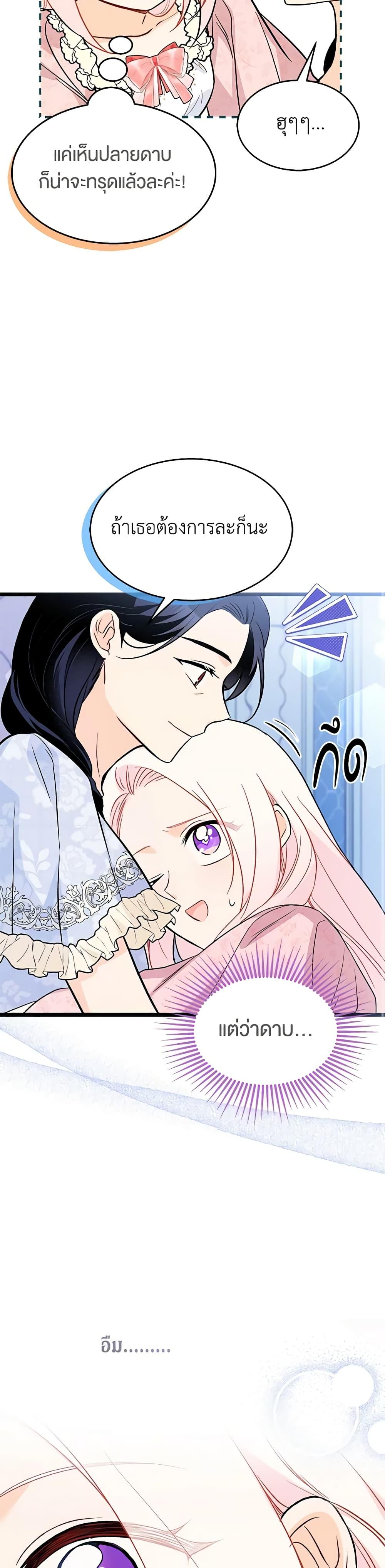 Manga-lc-com อ่านมังงะ อ่านการ์ตูน ออนไลน์ ฟรี The Symbiotic Relationship Between a Panther and a Rabbit ตอนที่ 1 2 3 4 5 6 7 8 9 10 11 12 13 14 ฟรี ไม่มีโฆษณา Manga-lc - อ่าน มังงะ อ่าน การ์ตูน ออนไลน์ อ่านมังงะ ฟรี