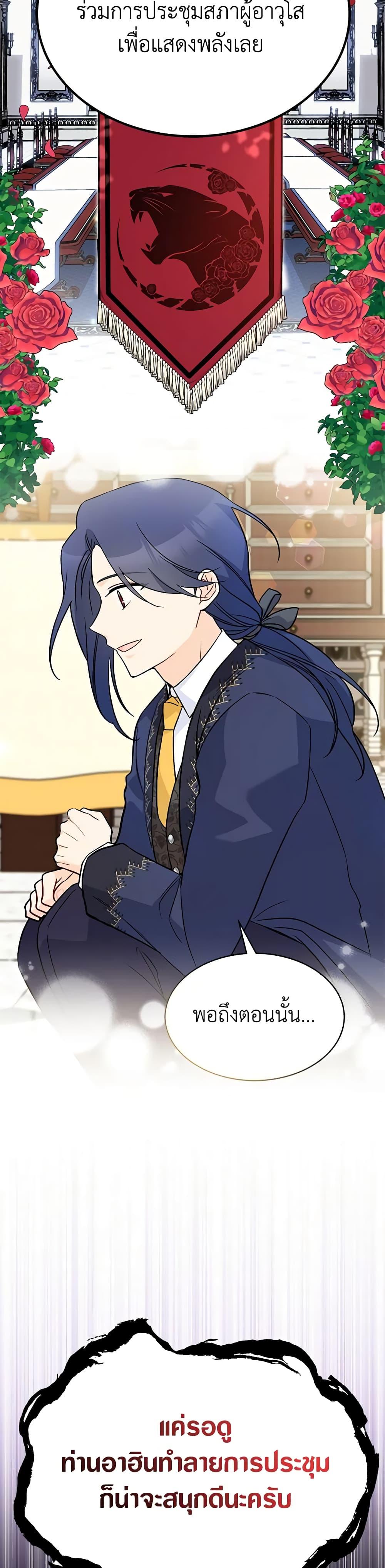 Manga-lc-com อ่านมังงะ อ่านการ์ตูน ออนไลน์ ฟรี The Symbiotic Relationship Between a Panther and a Rabbit ตอนที่ 1 2 3 4 5 6 7 8 9 10 11 12 13 14 ฟรี ไม่มีโฆษณา Manga-lc - อ่าน มังงะ อ่าน การ์ตูน ออนไลน์ อ่านมังงะ ฟรี