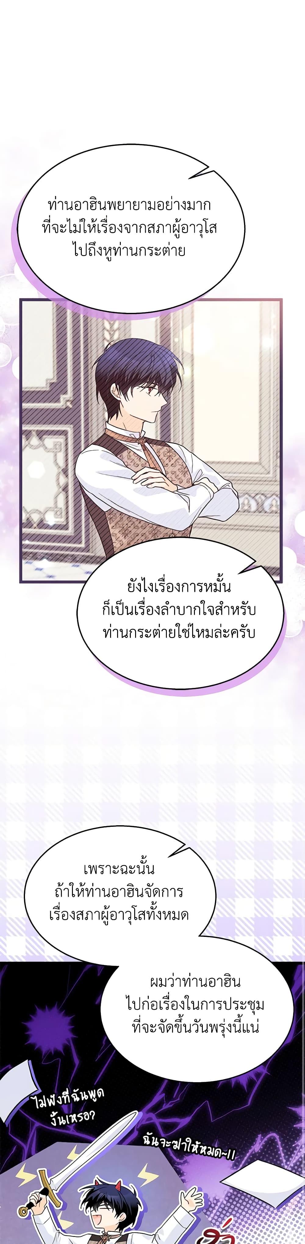 Manga-lc-com อ่านมังงะ อ่านการ์ตูน ออนไลน์ ฟรี The Symbiotic Relationship Between a Panther and a Rabbit ตอนที่ 1 2 3 4 5 6 7 8 9 10 11 12 13 14 ฟรี ไม่มีโฆษณา Manga-lc - อ่าน มังงะ อ่าน การ์ตูน ออนไลน์ อ่านมังงะ ฟรี