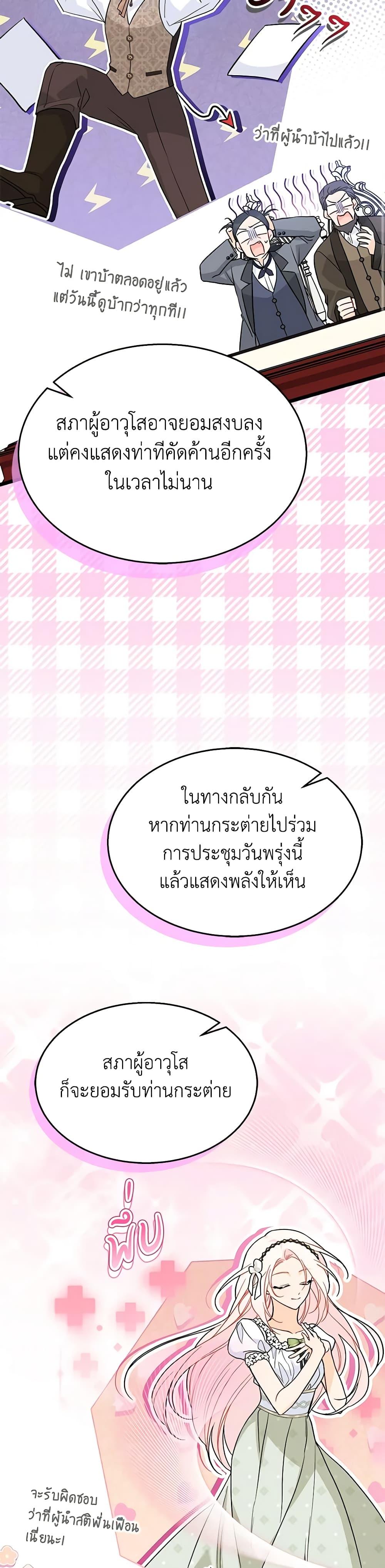 Manga-lc-com อ่านมังงะ อ่านการ์ตูน ออนไลน์ ฟรี The Symbiotic Relationship Between a Panther and a Rabbit ตอนที่ 1 2 3 4 5 6 7 8 9 10 11 12 13 14 ฟรี ไม่มีโฆษณา Manga-lc - อ่าน มังงะ อ่าน การ์ตูน ออนไลน์ อ่านมังงะ ฟรี