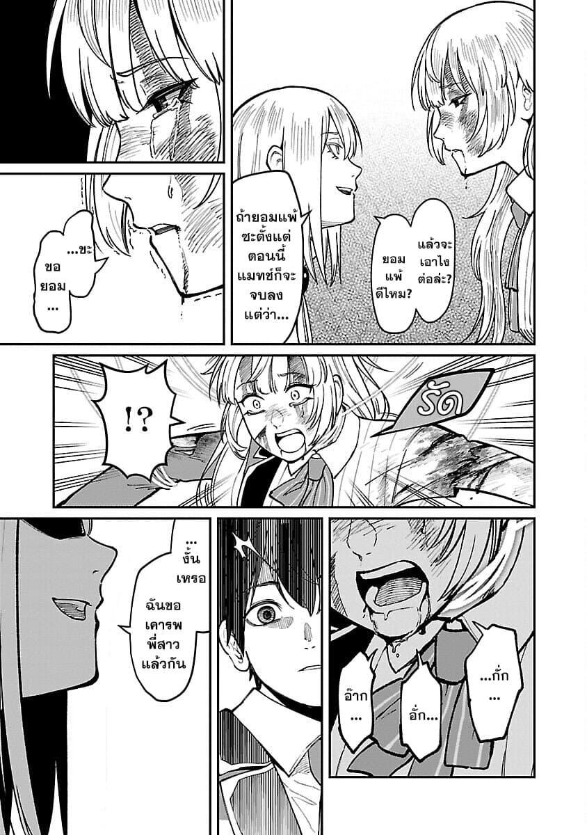 Manga-lc-com อ่านมังงะ อ่านการ์ตูน ออนไลน์ ฟรี Saikyou no Maou ni Kitaerareta Yuusha Isekai Kikanshatati no Gakuen de Musou Suru ตอนที่ 1 2 3 4 5 6 7 8 9 10 11 12 13 14 ฟรี ไม่มีโฆษณา Manga-lc - อ่าน มังงะ อ่าน การ์ตูน ออนไลน์ อ่านมังงะ ฟรี