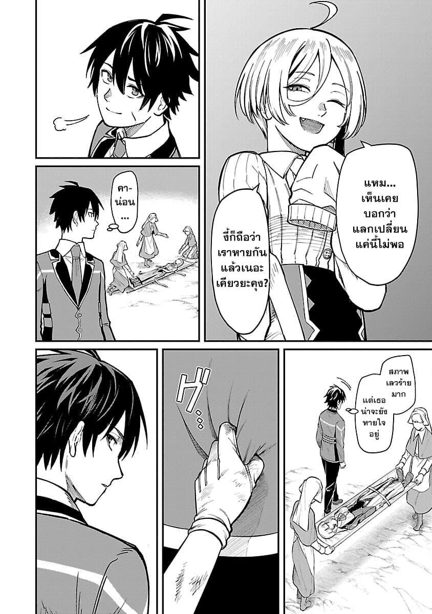 Manga-lc-com อ่านมังงะ อ่านการ์ตูน ออนไลน์ ฟรี Saikyou no Maou ni Kitaerareta Yuusha Isekai Kikanshatati no Gakuen de Musou Suru ตอนที่ 1 2 3 4 5 6 7 8 9 10 11 12 13 14 ฟรี ไม่มีโฆษณา Manga-lc - อ่าน มังงะ อ่าน การ์ตูน ออนไลน์ อ่านมังงะ ฟรี