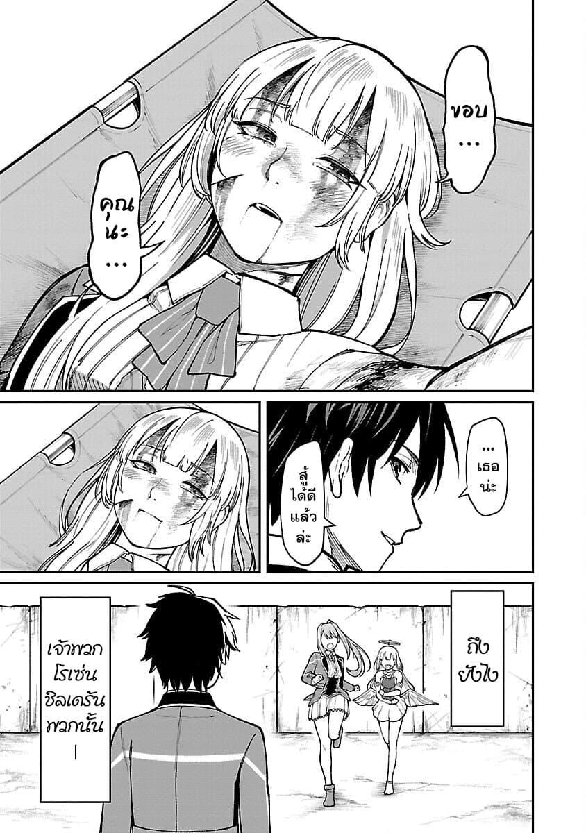 Manga-lc-com อ่านมังงะ อ่านการ์ตูน ออนไลน์ ฟรี Saikyou no Maou ni Kitaerareta Yuusha Isekai Kikanshatati no Gakuen de Musou Suru ตอนที่ 1 2 3 4 5 6 7 8 9 10 11 12 13 14 ฟรี ไม่มีโฆษณา Manga-lc - อ่าน มังงะ อ่าน การ์ตูน ออนไลน์ อ่านมังงะ ฟรี