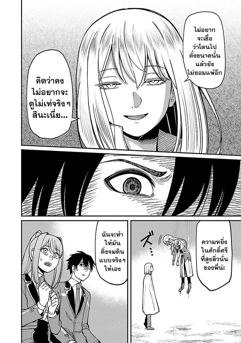 Manga-lc-com อ่านมังงะ อ่านการ์ตูน ออนไลน์ ฟรี Saikyou no Maou ni Kitaerareta Yuusha Isekai Kikanshatati no Gakuen de Musou Suru ตอนที่ 1 2 3 4 5 6 7 8 9 10 11 12 13 14 ฟรี ไม่มีโฆษณา Manga-lc - อ่าน มังงะ อ่าน การ์ตูน ออนไลน์ อ่านมังงะ ฟรี