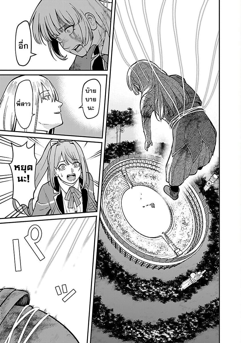 Manga-lc-com อ่านมังงะ อ่านการ์ตูน ออนไลน์ ฟรี Saikyou no Maou ni Kitaerareta Yuusha Isekai Kikanshatati no Gakuen de Musou Suru ตอนที่ 1 2 3 4 5 6 7 8 9 10 11 12 13 14 ฟรี ไม่มีโฆษณา Manga-lc - อ่าน มังงะ อ่าน การ์ตูน ออนไลน์ อ่านมังงะ ฟรี