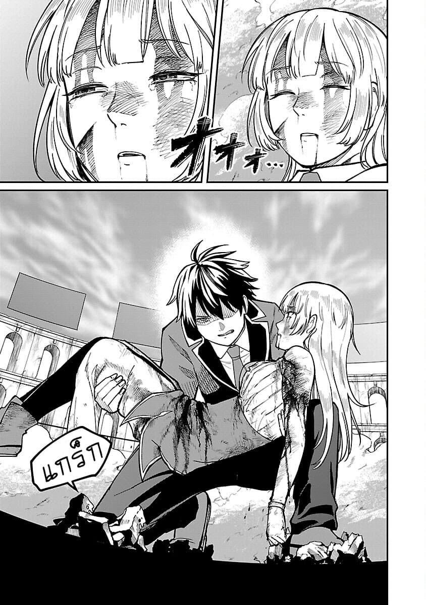 Manga-lc-com อ่านมังงะ อ่านการ์ตูน ออนไลน์ ฟรี Saikyou no Maou ni Kitaerareta Yuusha Isekai Kikanshatati no Gakuen de Musou Suru ตอนที่ 1 2 3 4 5 6 7 8 9 10 11 12 13 14 ฟรี ไม่มีโฆษณา Manga-lc - อ่าน มังงะ อ่าน การ์ตูน ออนไลน์ อ่านมังงะ ฟรี