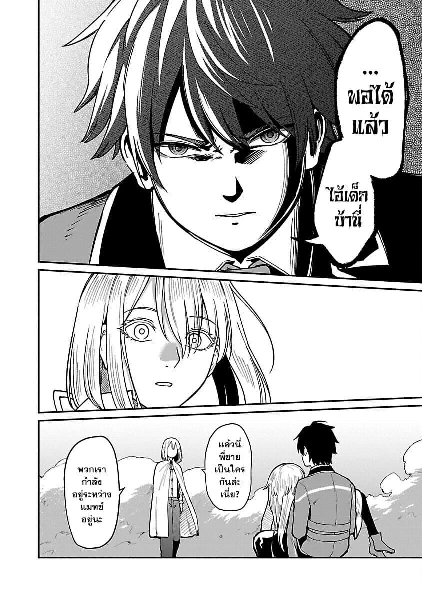 Manga-lc-com อ่านมังงะ อ่านการ์ตูน ออนไลน์ ฟรี Saikyou no Maou ni Kitaerareta Yuusha Isekai Kikanshatati no Gakuen de Musou Suru ตอนที่ 1 2 3 4 5 6 7 8 9 10 11 12 13 14 ฟรี ไม่มีโฆษณา Manga-lc - อ่าน มังงะ อ่าน การ์ตูน ออนไลน์ อ่านมังงะ ฟรี