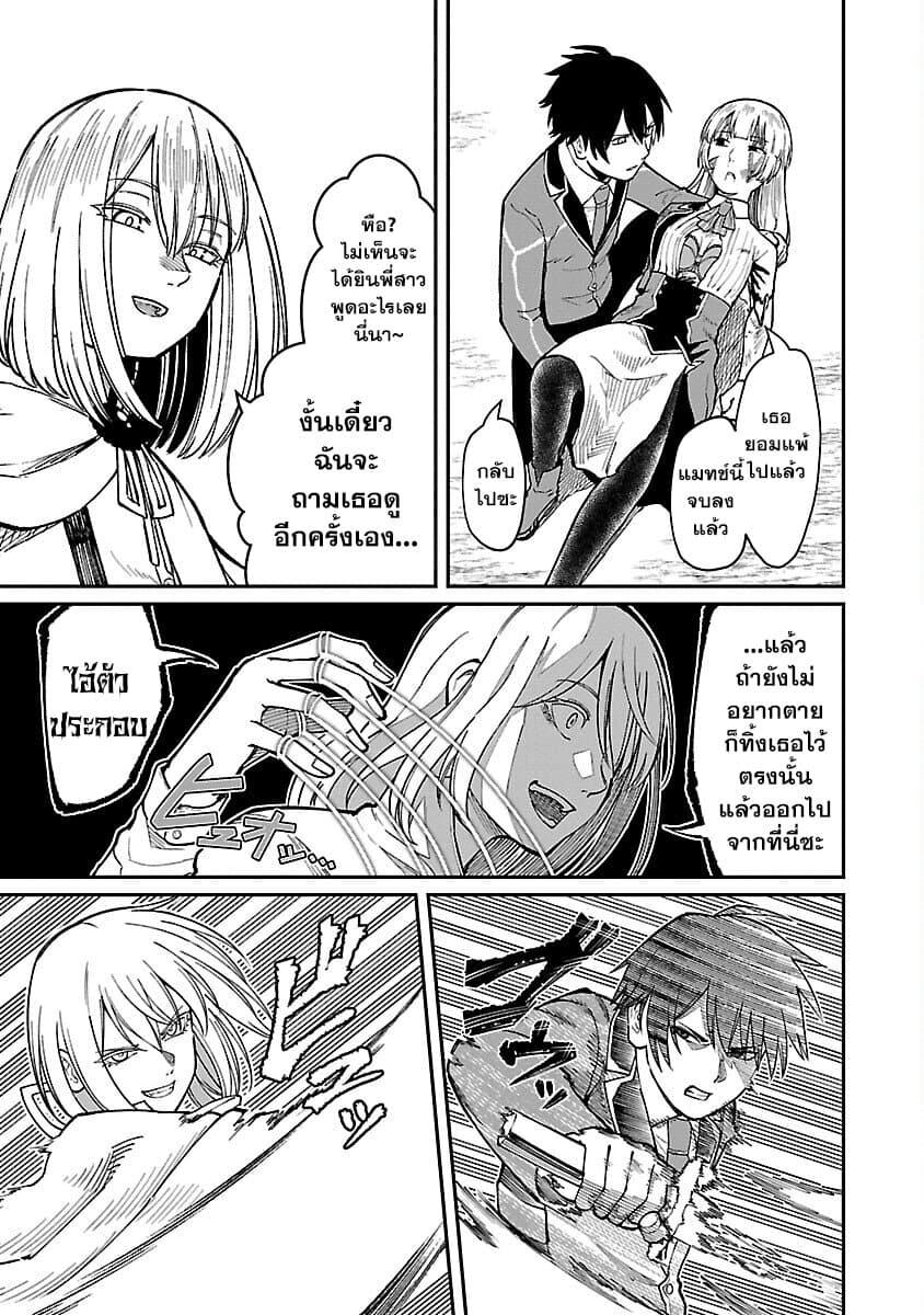 Manga-lc-com อ่านมังงะ อ่านการ์ตูน ออนไลน์ ฟรี Saikyou no Maou ni Kitaerareta Yuusha Isekai Kikanshatati no Gakuen de Musou Suru ตอนที่ 1 2 3 4 5 6 7 8 9 10 11 12 13 14 ฟรี ไม่มีโฆษณา Manga-lc - อ่าน มังงะ อ่าน การ์ตูน ออนไลน์ อ่านมังงะ ฟรี