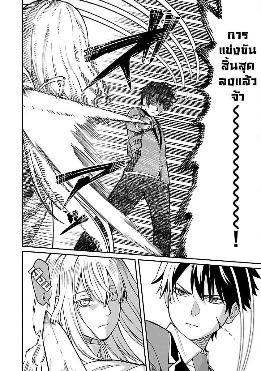 Manga-lc-com อ่านมังงะ อ่านการ์ตูน ออนไลน์ ฟรี Saikyou no Maou ni Kitaerareta Yuusha Isekai Kikanshatati no Gakuen de Musou Suru ตอนที่ 1 2 3 4 5 6 7 8 9 10 11 12 13 14 ฟรี ไม่มีโฆษณา Manga-lc - อ่าน มังงะ อ่าน การ์ตูน ออนไลน์ อ่านมังงะ ฟรี