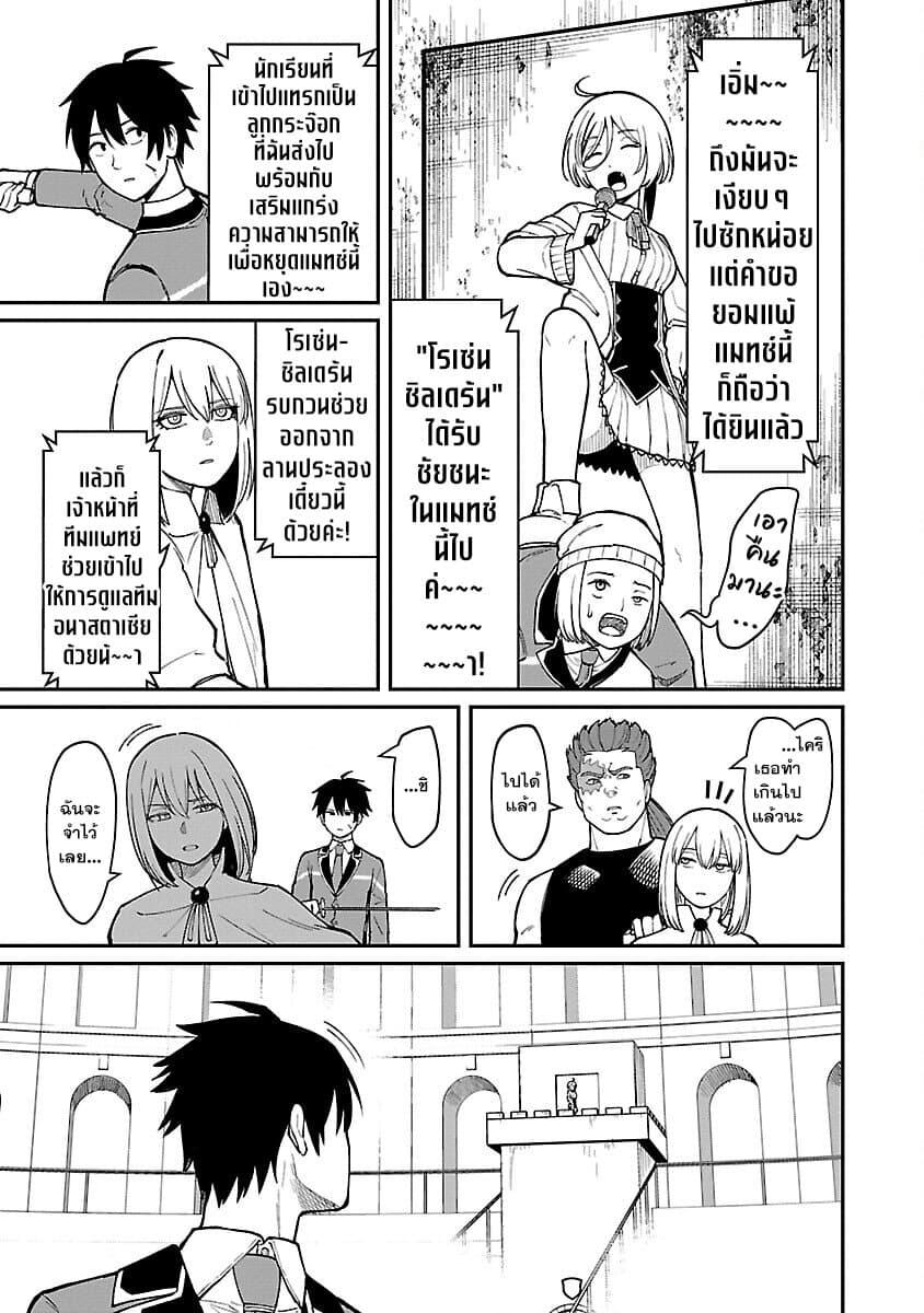 Manga-lc-com อ่านมังงะ อ่านการ์ตูน ออนไลน์ ฟรี Saikyou no Maou ni Kitaerareta Yuusha Isekai Kikanshatati no Gakuen de Musou Suru ตอนที่ 1 2 3 4 5 6 7 8 9 10 11 12 13 14 ฟรี ไม่มีโฆษณา Manga-lc - อ่าน มังงะ อ่าน การ์ตูน ออนไลน์ อ่านมังงะ ฟรี