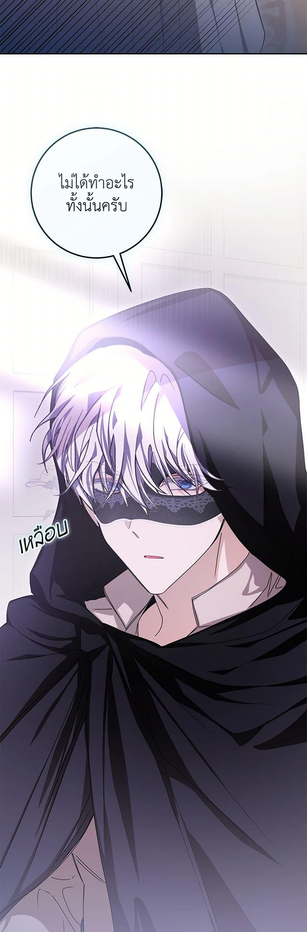 Manga-lc-com อ่านมังงะ อ่านการ์ตูน ออนไลน์ ฟรี I’ve Become the Devil’s Master ตอนที่ 1 2 3 4 5 6 7 8 9 10 11 12 13 14 ฟรี ไม่มีโฆษณา Manga-lc - อ่าน มังงะ อ่าน การ์ตูน ออนไลน์ อ่านมังงะ ฟรี