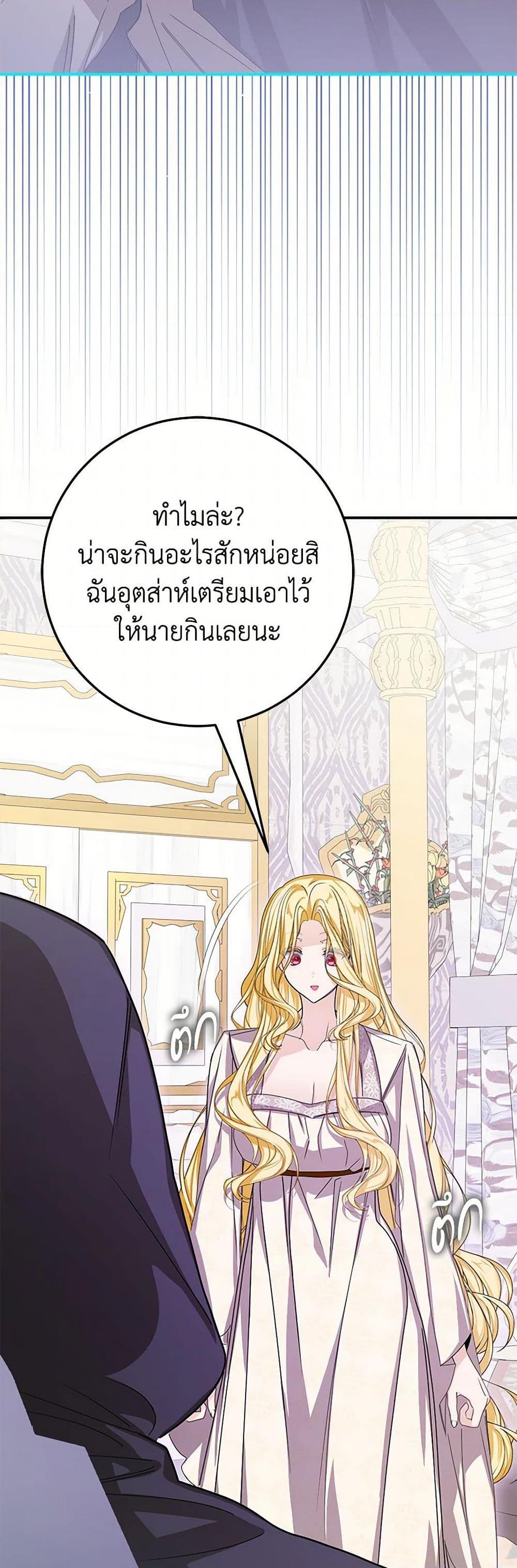 Manga-lc-com อ่านมังงะ อ่านการ์ตูน ออนไลน์ ฟรี I’ve Become the Devil’s Master ตอนที่ 1 2 3 4 5 6 7 8 9 10 11 12 13 14 ฟรี ไม่มีโฆษณา Manga-lc - อ่าน มังงะ อ่าน การ์ตูน ออนไลน์ อ่านมังงะ ฟรี