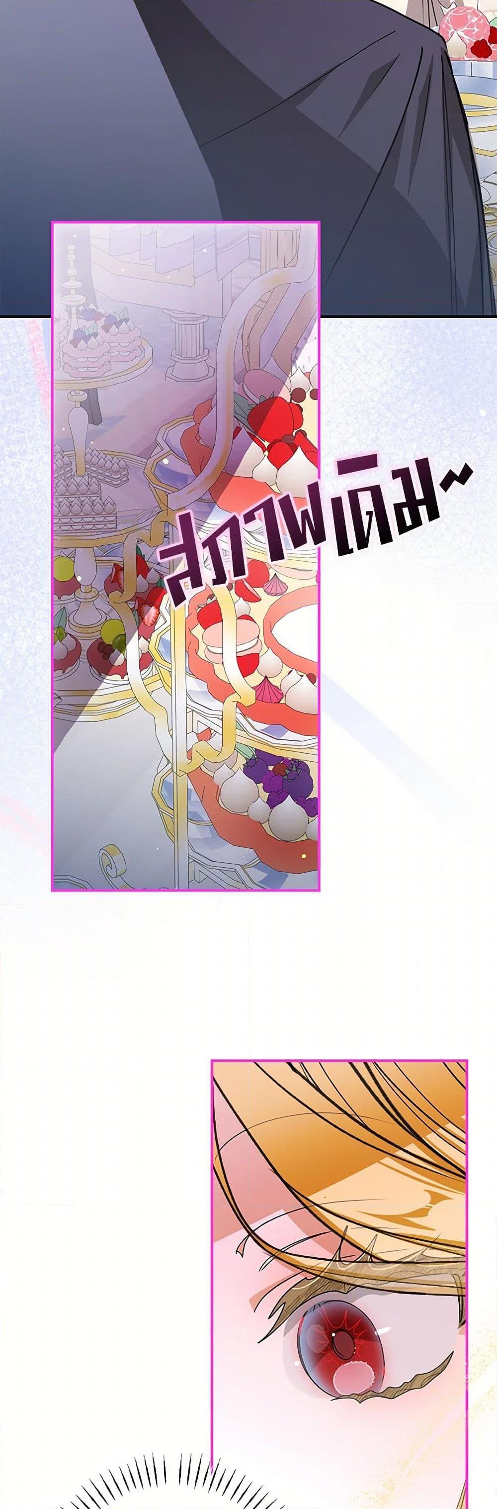 Manga-lc-com อ่านมังงะ อ่านการ์ตูน ออนไลน์ ฟรี I’ve Become the Devil’s Master ตอนที่ 1 2 3 4 5 6 7 8 9 10 11 12 13 14 ฟรี ไม่มีโฆษณา Manga-lc - อ่าน มังงะ อ่าน การ์ตูน ออนไลน์ อ่านมังงะ ฟรี