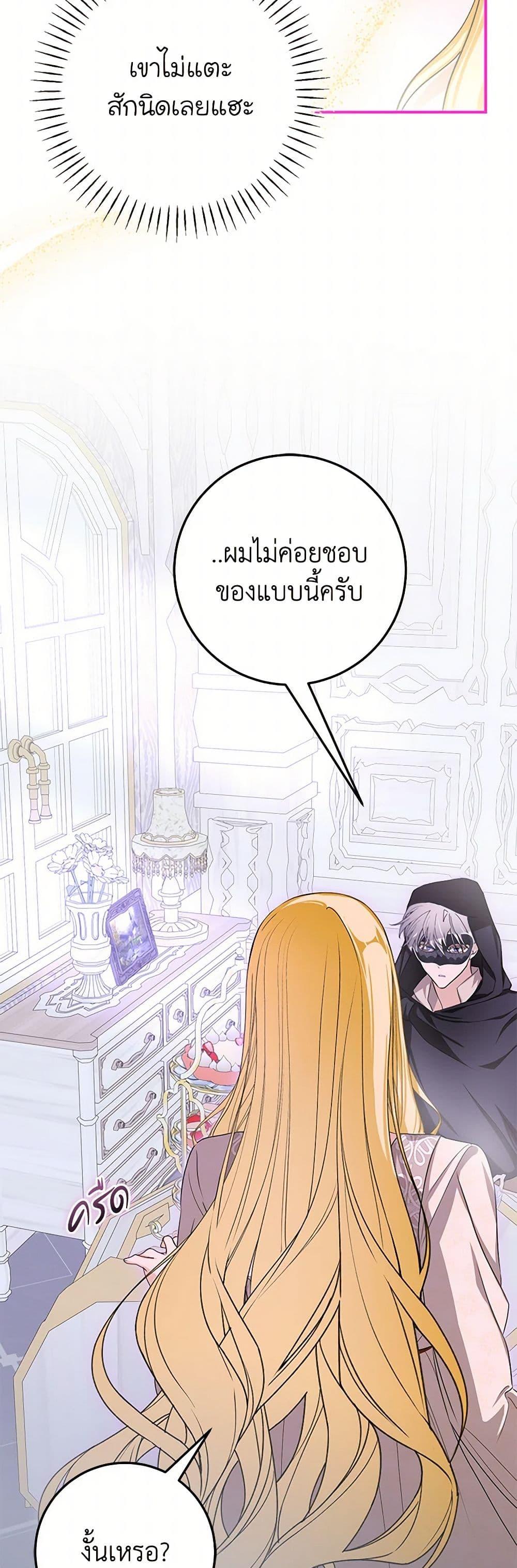 Manga-lc-com อ่านมังงะ อ่านการ์ตูน ออนไลน์ ฟรี I’ve Become the Devil’s Master ตอนที่ 1 2 3 4 5 6 7 8 9 10 11 12 13 14 ฟรี ไม่มีโฆษณา Manga-lc - อ่าน มังงะ อ่าน การ์ตูน ออนไลน์ อ่านมังงะ ฟรี