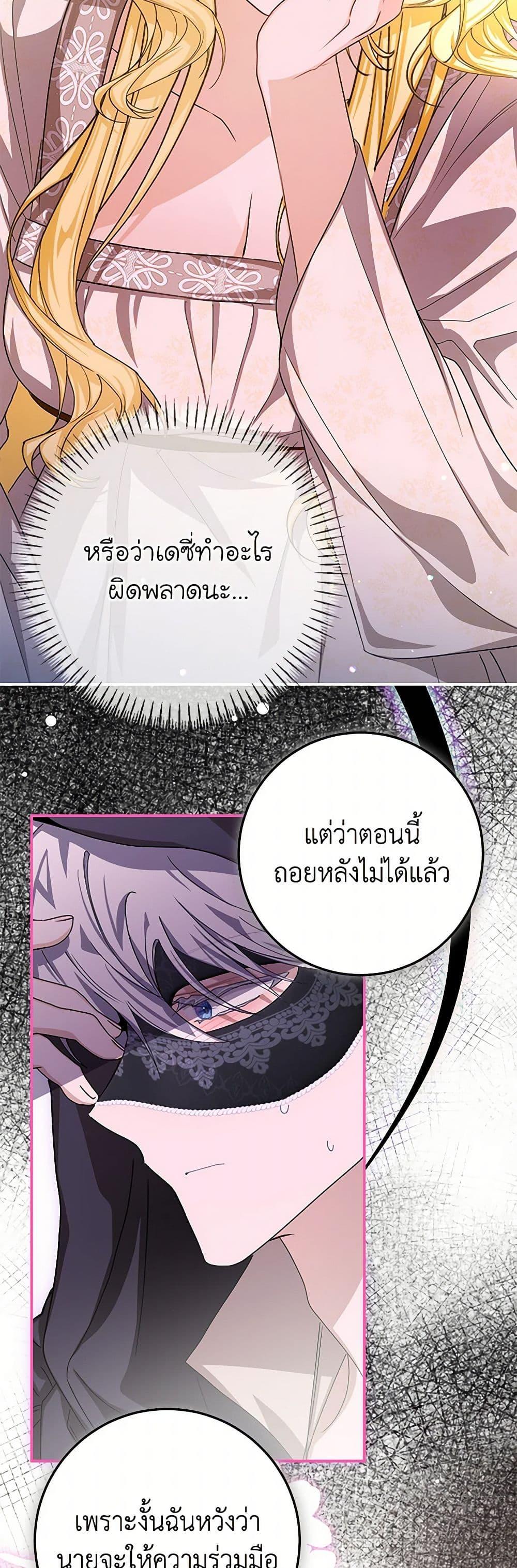 Manga-lc-com อ่านมังงะ อ่านการ์ตูน ออนไลน์ ฟรี I’ve Become the Devil’s Master ตอนที่ 1 2 3 4 5 6 7 8 9 10 11 12 13 14 ฟรี ไม่มีโฆษณา Manga-lc - อ่าน มังงะ อ่าน การ์ตูน ออนไลน์ อ่านมังงะ ฟรี