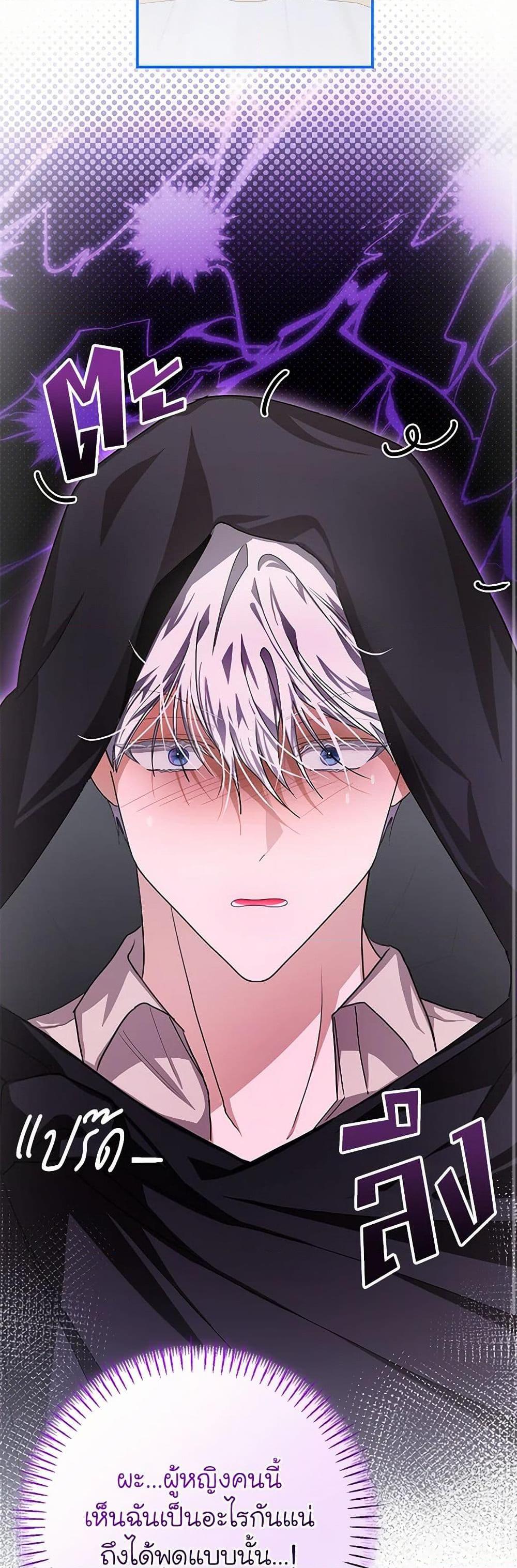 Manga-lc-com อ่านมังงะ อ่านการ์ตูน ออนไลน์ ฟรี I’ve Become the Devil’s Master ตอนที่ 1 2 3 4 5 6 7 8 9 10 11 12 13 14 ฟรี ไม่มีโฆษณา Manga-lc - อ่าน มังงะ อ่าน การ์ตูน ออนไลน์ อ่านมังงะ ฟรี