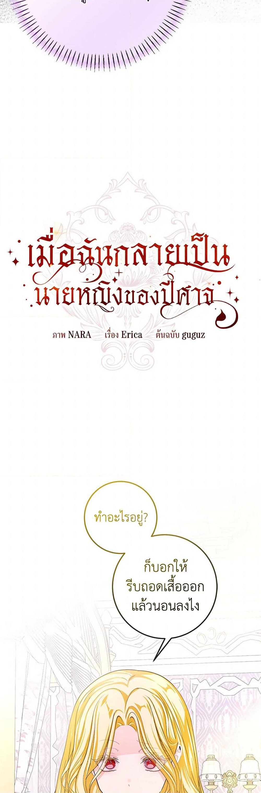 Manga-lc-com อ่านมังงะ อ่านการ์ตูน ออนไลน์ ฟรี I’ve Become the Devil’s Master ตอนที่ 1 2 3 4 5 6 7 8 9 10 11 12 13 14 ฟรี ไม่มีโฆษณา Manga-lc - อ่าน มังงะ อ่าน การ์ตูน ออนไลน์ อ่านมังงะ ฟรี