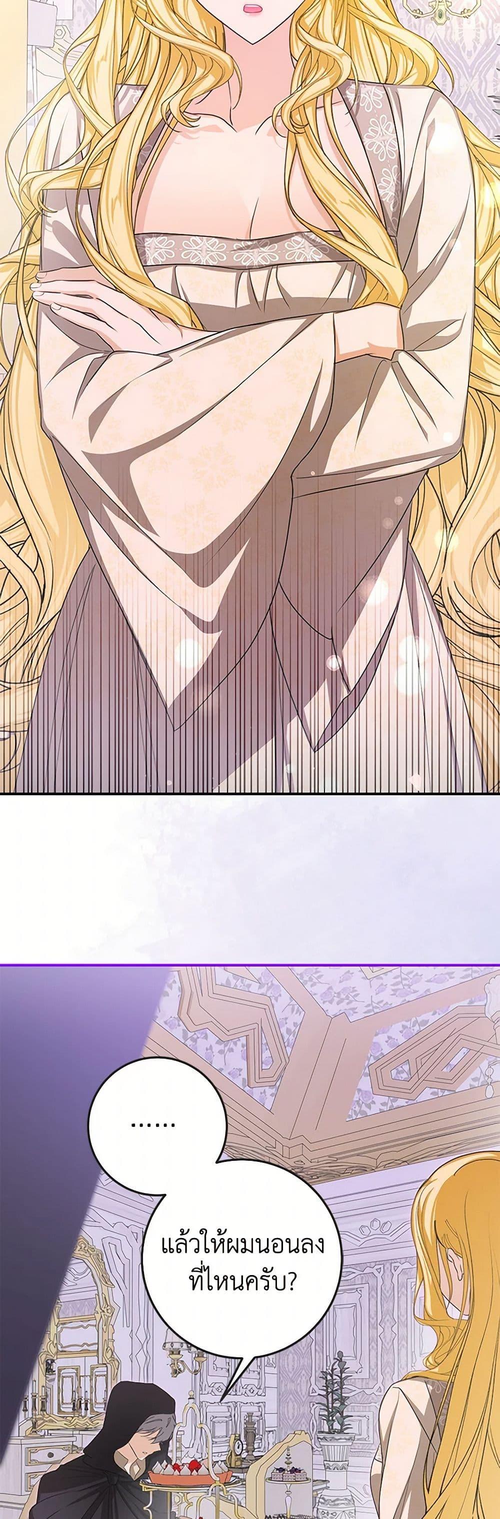 Manga-lc-com อ่านมังงะ อ่านการ์ตูน ออนไลน์ ฟรี I’ve Become the Devil’s Master ตอนที่ 1 2 3 4 5 6 7 8 9 10 11 12 13 14 ฟรี ไม่มีโฆษณา Manga-lc - อ่าน มังงะ อ่าน การ์ตูน ออนไลน์ อ่านมังงะ ฟรี