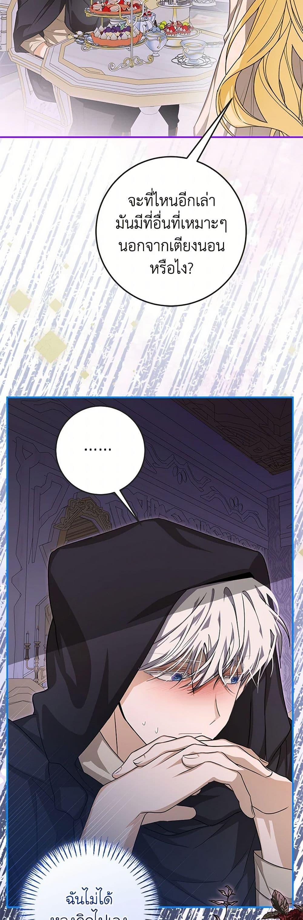 Manga-lc-com อ่านมังงะ อ่านการ์ตูน ออนไลน์ ฟรี I’ve Become the Devil’s Master ตอนที่ 1 2 3 4 5 6 7 8 9 10 11 12 13 14 ฟรี ไม่มีโฆษณา Manga-lc - อ่าน มังงะ อ่าน การ์ตูน ออนไลน์ อ่านมังงะ ฟรี