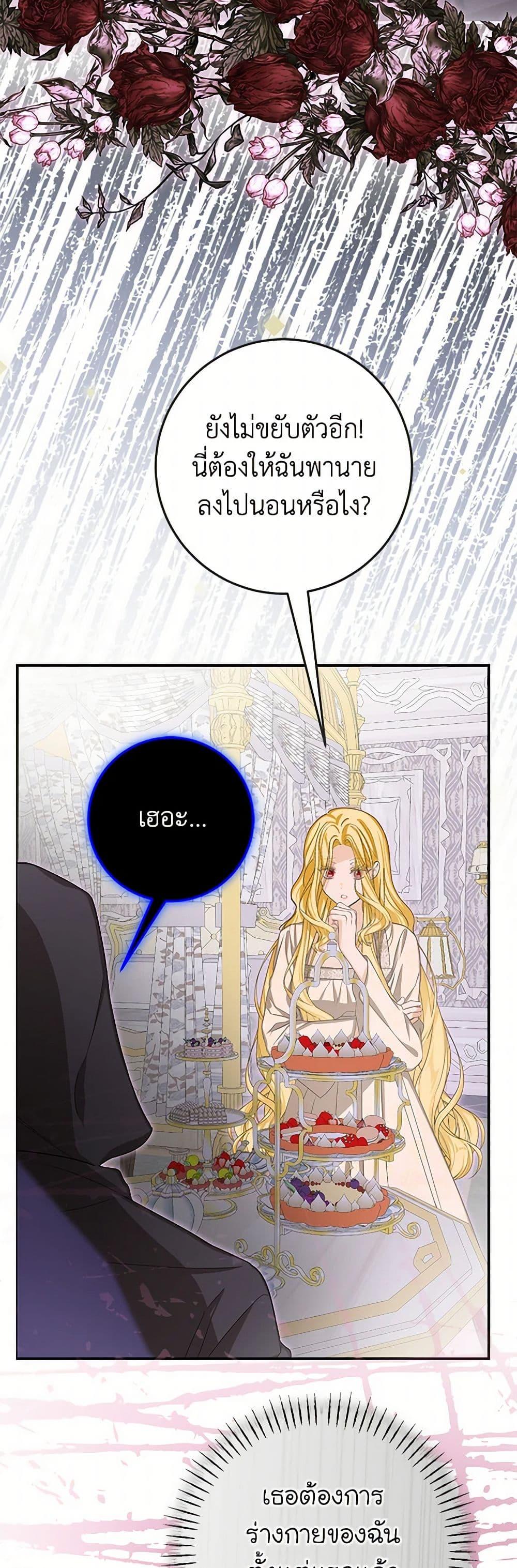 Manga-lc-com อ่านมังงะ อ่านการ์ตูน ออนไลน์ ฟรี I’ve Become the Devil’s Master ตอนที่ 1 2 3 4 5 6 7 8 9 10 11 12 13 14 ฟรี ไม่มีโฆษณา Manga-lc - อ่าน มังงะ อ่าน การ์ตูน ออนไลน์ อ่านมังงะ ฟรี