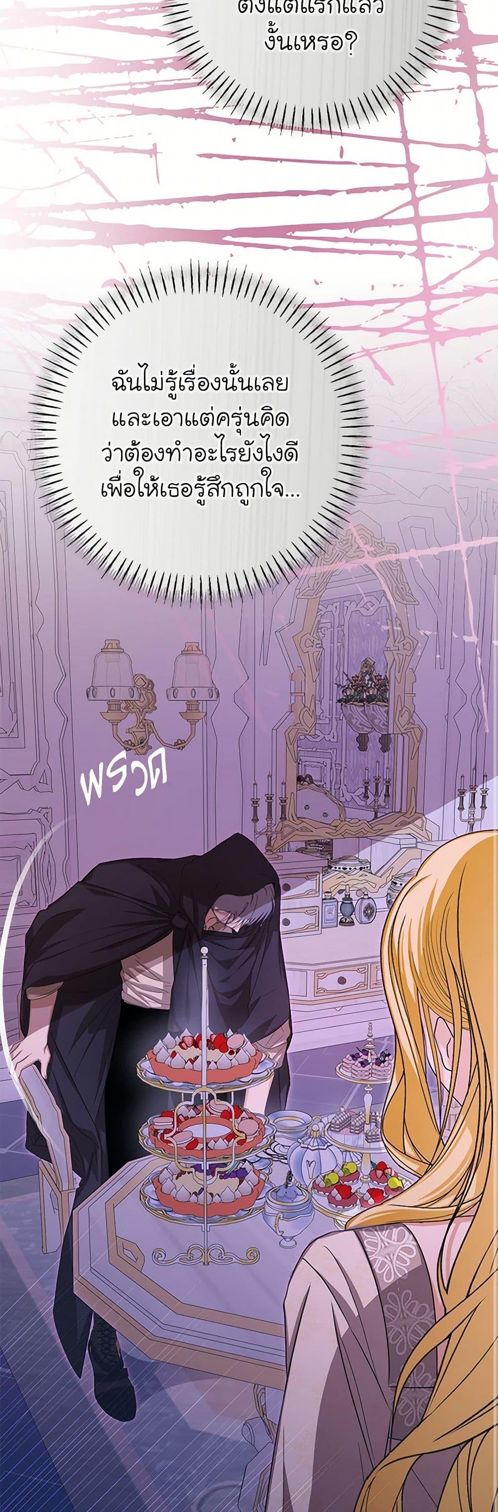 Manga-lc-com อ่านมังงะ อ่านการ์ตูน ออนไลน์ ฟรี I’ve Become the Devil’s Master ตอนที่ 1 2 3 4 5 6 7 8 9 10 11 12 13 14 ฟรี ไม่มีโฆษณา Manga-lc - อ่าน มังงะ อ่าน การ์ตูน ออนไลน์ อ่านมังงะ ฟรี