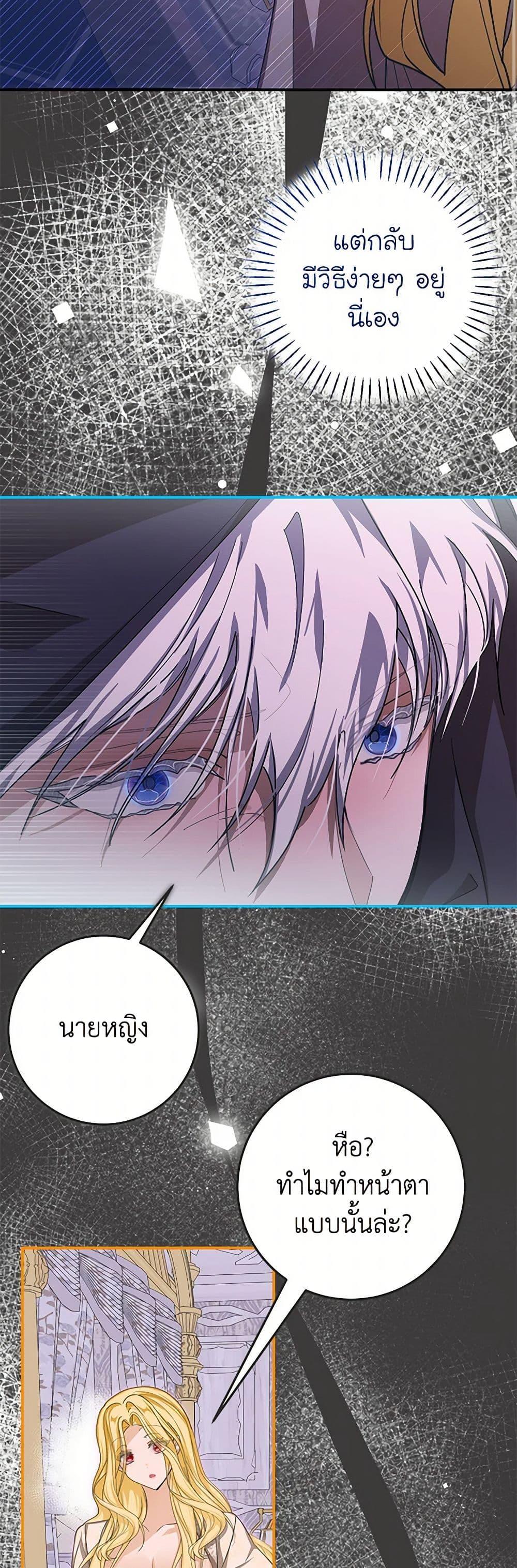 Manga-lc-com อ่านมังงะ อ่านการ์ตูน ออนไลน์ ฟรี I’ve Become the Devil’s Master ตอนที่ 1 2 3 4 5 6 7 8 9 10 11 12 13 14 ฟรี ไม่มีโฆษณา Manga-lc - อ่าน มังงะ อ่าน การ์ตูน ออนไลน์ อ่านมังงะ ฟรี
