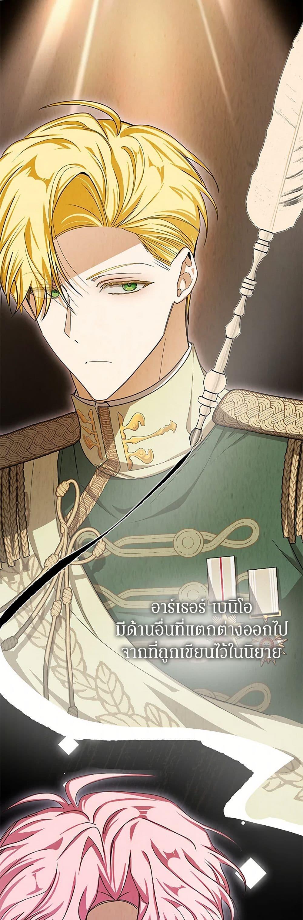 Manga-lc-com อ่านมังงะ อ่านการ์ตูน ออนไลน์ ฟรี I’ve Become the Devil’s Master ตอนที่ 1 2 3 4 5 6 7 8 9 10 11 12 13 14 ฟรี ไม่มีโฆษณา Manga-lc - อ่าน มังงะ อ่าน การ์ตูน ออนไลน์ อ่านมังงะ ฟรี