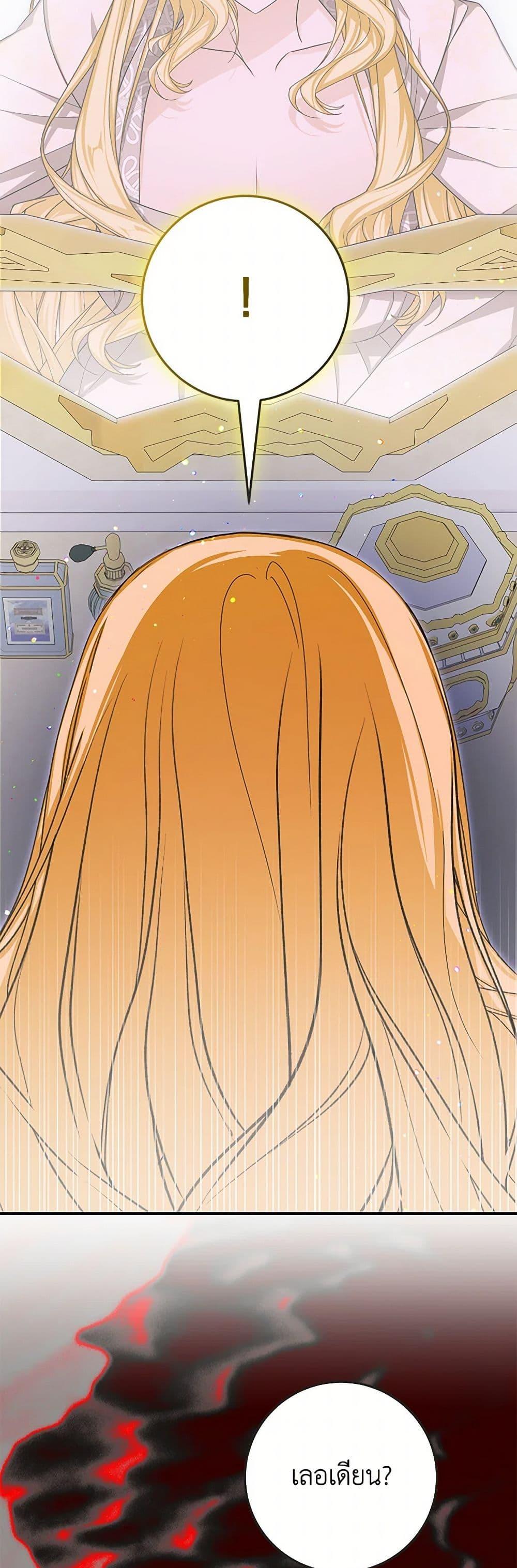 Manga-lc-com อ่านมังงะ อ่านการ์ตูน ออนไลน์ ฟรี I’ve Become the Devil’s Master ตอนที่ 1 2 3 4 5 6 7 8 9 10 11 12 13 14 ฟรี ไม่มีโฆษณา Manga-lc - อ่าน มังงะ อ่าน การ์ตูน ออนไลน์ อ่านมังงะ ฟรี