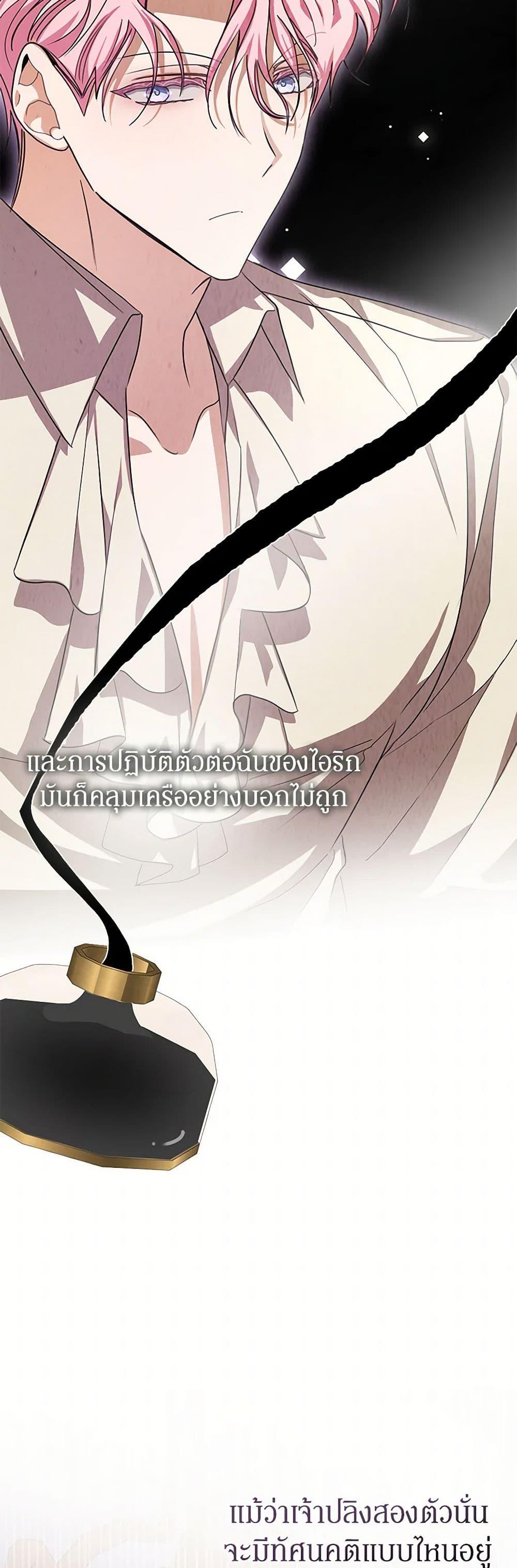 Manga-lc-com อ่านมังงะ อ่านการ์ตูน ออนไลน์ ฟรี I’ve Become the Devil’s Master ตอนที่ 1 2 3 4 5 6 7 8 9 10 11 12 13 14 ฟรี ไม่มีโฆษณา Manga-lc - อ่าน มังงะ อ่าน การ์ตูน ออนไลน์ อ่านมังงะ ฟรี