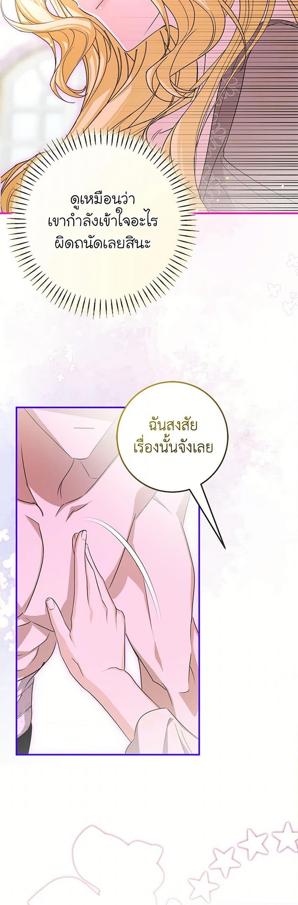 Manga-lc-com อ่านมังงะ อ่านการ์ตูน ออนไลน์ ฟรี I’ve Become the Devil’s Master ตอนที่ 1 2 3 4 5 6 7 8 9 10 11 12 13 14 ฟรี ไม่มีโฆษณา Manga-lc - อ่าน มังงะ อ่าน การ์ตูน ออนไลน์ อ่านมังงะ ฟรี