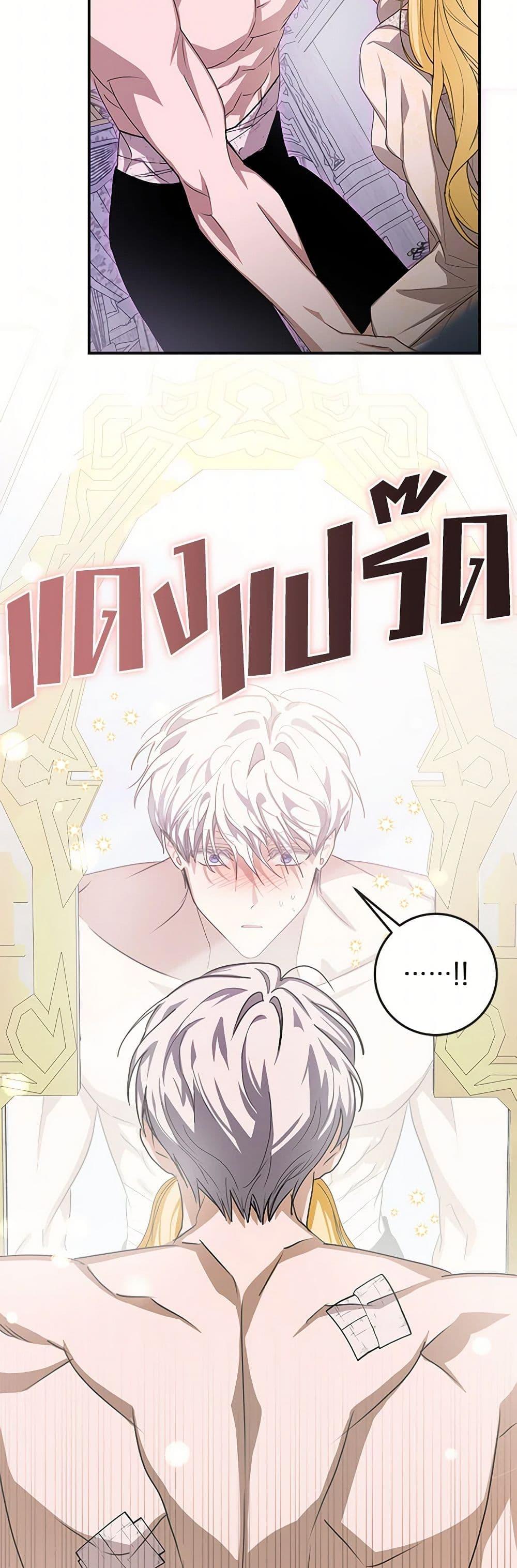 Manga-lc-com อ่านมังงะ อ่านการ์ตูน ออนไลน์ ฟรี I’ve Become the Devil’s Master ตอนที่ 1 2 3 4 5 6 7 8 9 10 11 12 13 14 ฟรี ไม่มีโฆษณา Manga-lc - อ่าน มังงะ อ่าน การ์ตูน ออนไลน์ อ่านมังงะ ฟรี