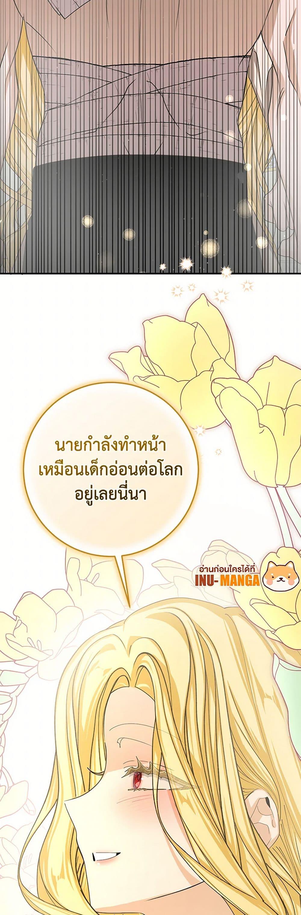 Manga-lc-com อ่านมังงะ อ่านการ์ตูน ออนไลน์ ฟรี I’ve Become the Devil’s Master ตอนที่ 1 2 3 4 5 6 7 8 9 10 11 12 13 14 ฟรี ไม่มีโฆษณา Manga-lc - อ่าน มังงะ อ่าน การ์ตูน ออนไลน์ อ่านมังงะ ฟรี